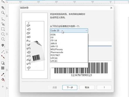 #cdr教程 AI和CDR都是矢量软件?到底怎么选?哪一个更好操作?答案就在最后!#ai #ai教程 #平面设计 #logo设计 #平面设计教程 #ps教程 #软件 @抖音小助手 @DOU+小助手