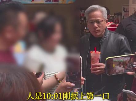 本以为这就够好笑了 小雪和网友还在持续加料!#黄仁勋 #蜜桃四季春 #搞笑 #万万没想到 #南锣鼓巷