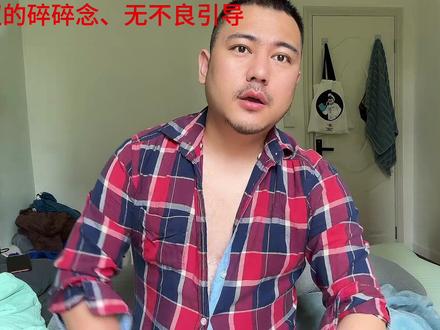 有对象,再上软件、算不算过分?#相处 #情感 你能接受你对象还用小蓝吗?