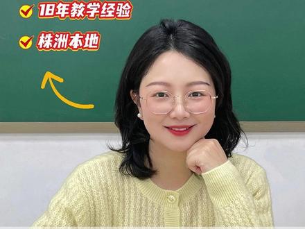 株洲三年级必看|《我变成了一棵树》小练笔满分写法 #生活不能没有书籍 #想象作文 #写作技巧 #奇趣语林 #株洲培训机构