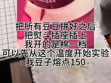 教程重磅来袭🫦#拼豆 #拼豆图纸 #教程分享