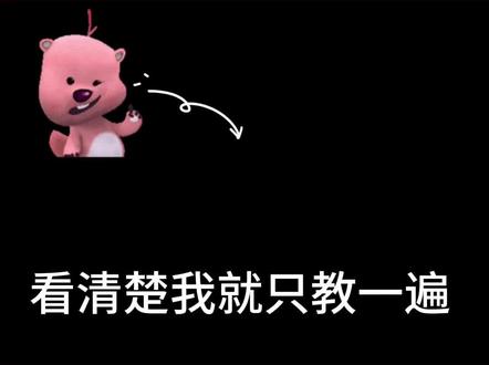 分不清尊嘟假嘟的有福了,一个视频帮你解决疑惑O.o?
#尊嘟假嘟 #尊嘟假嘟是什么梗 #冷知识 #娱乐评论大赏 #玩梗 (大家理性玩梗)