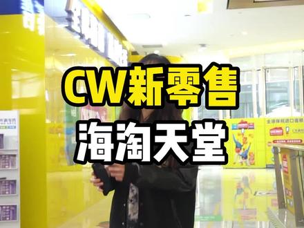 线下海淘中心你不能错过#寻美贵州 #寻美贵阳 #贵州吃货王 (广告)