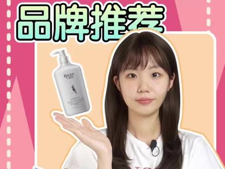 好点的洗发水图片 38cf3f97fdfed60a672e01b2c4c3037a~tplv-dy-resize-origshort-autoq-75:330.jpeg?x-expires=2019934800&x-signature=6kV%2BZ6W%2F8JCdzSO7%2FlbgKkbqFIA%3D&from=3213915784&s=PackSourceEnum_AWEME_DETAIL&se=false&sc=cover&biz_tag=pcweb_cover&l=20240107055328A3D40C6A17C4F8D9315D