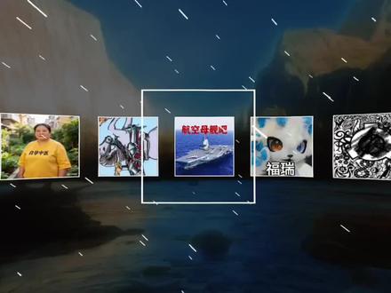 大盘点系列之#雪月阁 #天神宗#猎奇#神人 #少羽