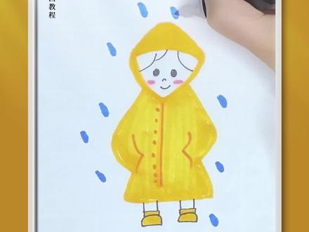 用字母Y教你画淋雨的小女孩,悲伤孤独的女孩#小女孩简笔画 #儿童简笔画 #手绘 @DOU+小助手