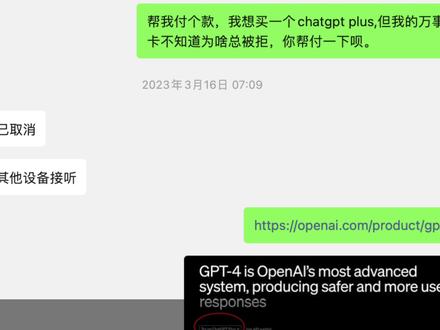 ChatGPT01 GPT们来了,如何与它共存(用它挣钱) #人工智能 #chatgpt #未来已来 #科技