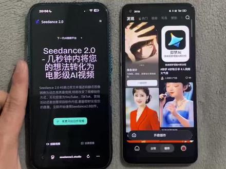 《常伴宝藏》即梦seedance2.0保姆级下载教程来了,这功能太强大了#即梦seedance2#即梦seedance下载教程#即梦#宝藏软件