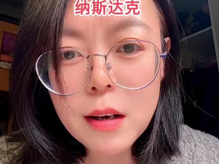 攻守来啦,下周开始盈利的清仓,没有的找合适机会建仓#基金 #基金理财 #热门板块