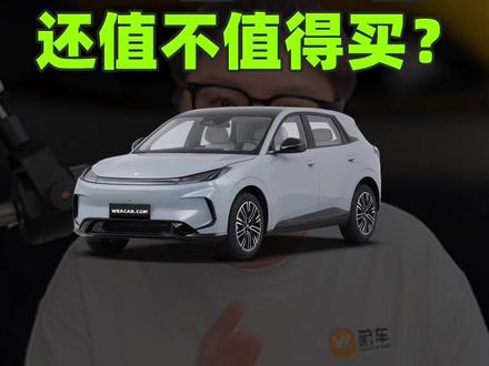 面对A10和QQ3,极狐T1有一战之力吗? #零跑A10 #奇瑞qq