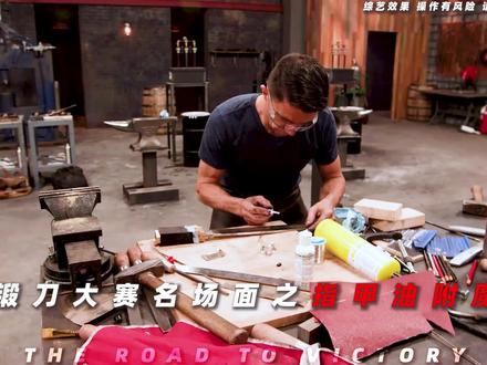 大力本,总能在锋利和强度中找到平衡 #锻刀大赛 #锻刀大师
