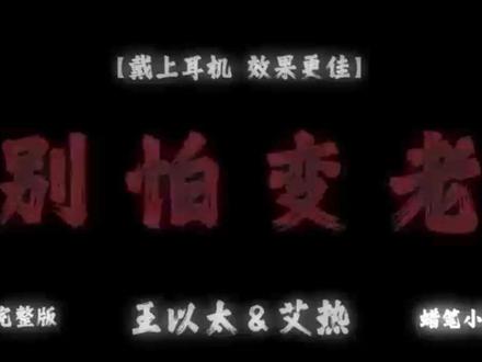 岁月划过指尖,一切梦境实现#优质音乐分享 #创作者中心 #创作灵感 #创作者扶持计划