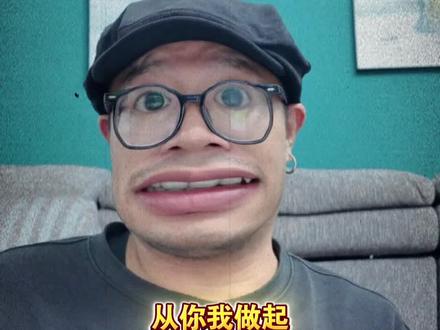远离!!远离!远离!#伥鬼朋友 #胡言乱说
