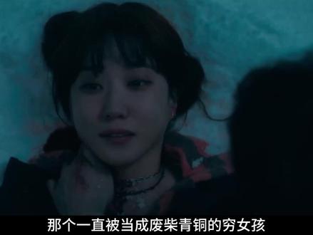 最新韩剧《超能路人甲》第四集 #超能路人甲 #超能路人甲第四集 #车银优 #朴恩斌