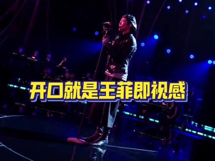 #窦靖童用王菲的声音唱窦唯的歌,姑姑窦颖现身担任和声!那英哭成泪人#歌手2026