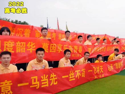 时光孕丰硕,淬炼见锋芒@高考倒计时1#金榜题名 ##高考加油