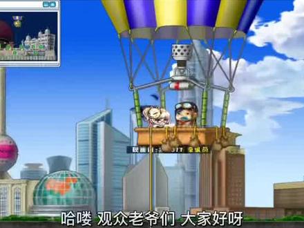 回忆079冒险岛完全攻略篇之冰雷法师 1 #冒险岛 #怀旧冒险岛
