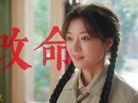 只因女孩在报纸上猛然发现,普通女工改命的方法 #纯真年代的爱情 #电视剧 #深度解析 #宅家dou剧场