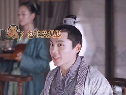 弘文哥哥是个好人#知否 #贺弘文 #顾廷烨 #明兰 #搞笑