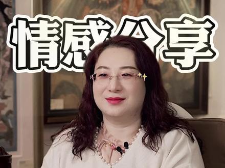 什么样的女人嫁得好 #女性成长#女性智慧#婚姻情感