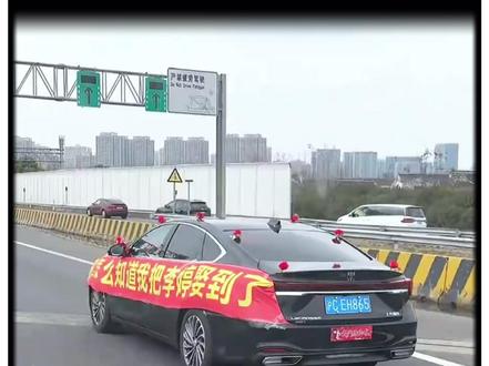 全网最孤独的婚车也是全网最幸福的婚车