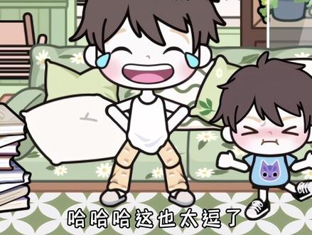 早上好啊 #4399游戏盒 #米加小镇 #米加小镇日常vlog