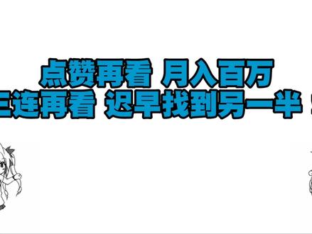 造梦无双:手执脚镣手铐勾摄生魂,黑白无常关卡攻略!
