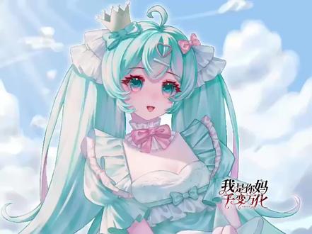 再次尝试二分光影中 #初音未来 #同人 #画画 #插画 #绘画过程分享