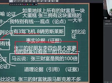 满分议论文作文怎么写?一分钟干货解析!#语文 #语文学习 #议论文 #议论文写作 #议论文作文 #议论文论点 #每天学习一点点 #知识分享 #满分作文 #写作 #语文作文 #家长收藏孩子受益 #家长必读 #作文技巧 #议论文素材 #创作灵感