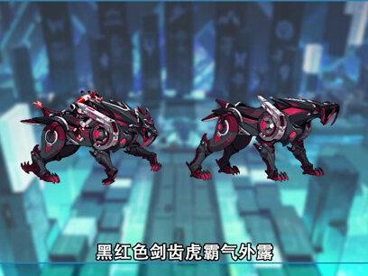 全新机甲龙袍袭来,暖暖党又一狂欢!(三)#时装 #暖暖 #COLG