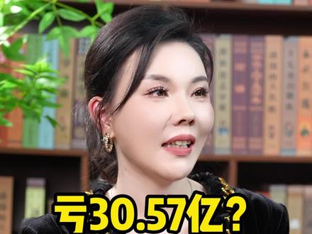 亏30.57亿?沐曦的底牌亮了!