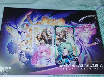 崩坏星穹铁道原画集开箱 #崩坏星穹铁道纪念册 #星铁原画集 #昔涟 #那刻夏 #崩坏星穹铁道创作者激励计划