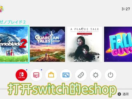 守望先锋2归来ns/switch手把手保姆级下载+战网绑定账号教程 #守望先锋2归来 #switch #ns