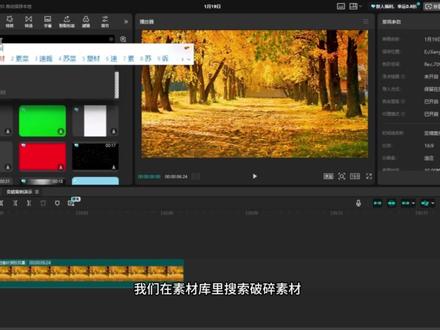 1分钟学会常用混合模式 #零基础学剪辑 #剪辑教程 #剪辑技巧 #专业版剪映 #电脑版剪映