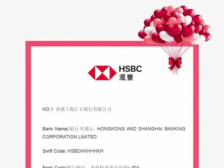 来看看香港各大银行代码、编号及地址等信息汇总吧
#香港银行 #香港银行开户 #每天学习一点点