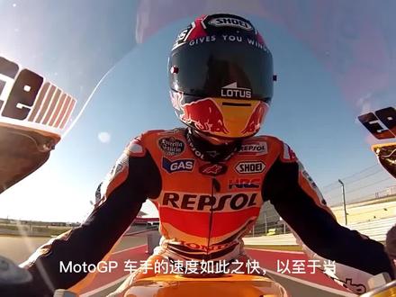 火星人马奎斯的战衣是如何生产的 带你揭秘motogp骑行服的生产过程