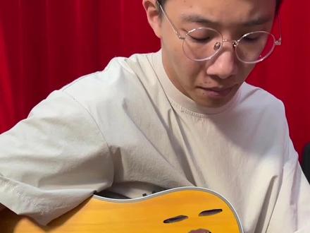 没有前奏的歌曲就像强吻,窒息又上头 #凄美地 #吉他 #零基础学吉他 #情感共鸣 #魔他