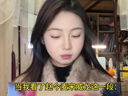 做梦来个林屿森一样的室友~#骄阳似我 #看了骄阳似我的就这样 #赵今麦 #宋威龙 #大学生哪有不疯的