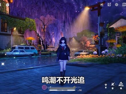 鸣潮不开光追,2k最高画质不开插针只开DLSS, 显卡5060就够了?#鸣潮 #游戏 #电脑知识 #游戏测试 #电脑知识