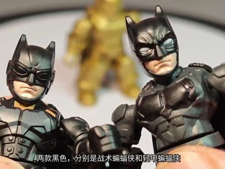 星辰版DC英雄第二弹来了!#布鲁可积木 #布鲁可dc #dc超级英雄#正义联盟 #抖音潮流玩家