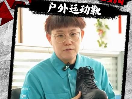 日落跌入昭昭星野,人间忽晚,山河以秋。#3514 #时尚 #好鞋推荐