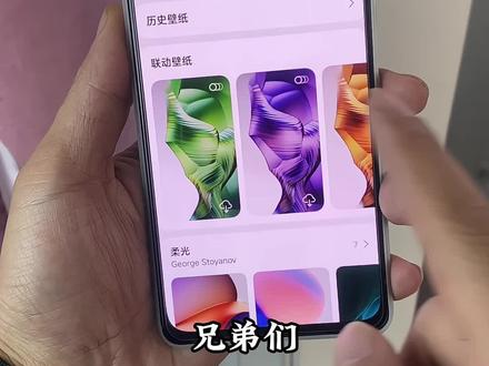 小米ai动态壁纸教程 小米ai动态壁纸怎么设置,主题壁纸7.1.8.0更新,小米ai壁纸怎么弄,#小米手机 #红米手机 #小米澎湃os #玩机技巧 #澎湃OS