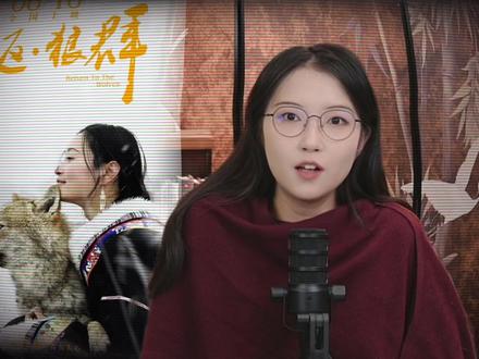 不死记硬背?7分钟全会!《重返狼群》热点作文素材! 大噶可以在下面接龙一下,想要出什么作文素材~我们的作文素材杠杠的都是热乎的原创,内部资料会比视频先出哦!🔗记得点击蓝链找到我亲自培训的真人助教!#作文 #作文素材 #满分作文 #语文 #重返狼群