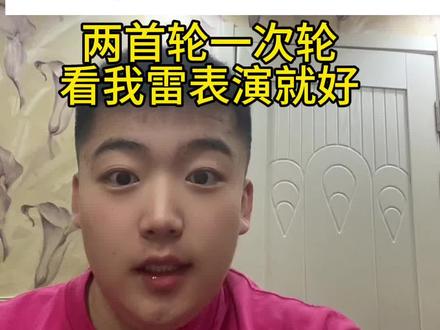 nba选秀抽签,雷霆获得首轮12号签,雷霆拥有12,17,37两个首轮一个次轮,状元由奇才获得#nba选秀抽签 #nba选秀 #雷霆 #雷霆选秀抽签 #nba