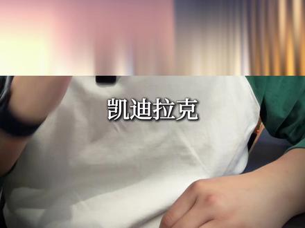 凯迪拉克全尺寸纯电SUV发布,定名“凯威德”! #凯迪拉克凯威德 #凯威德 #凯迪拉克VISTIQ