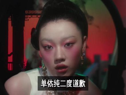 李荣浩亲自下场手撕单依纯 2026开年最大beef,背后竟然都怪它?#李荣浩 #单依纯 #李白