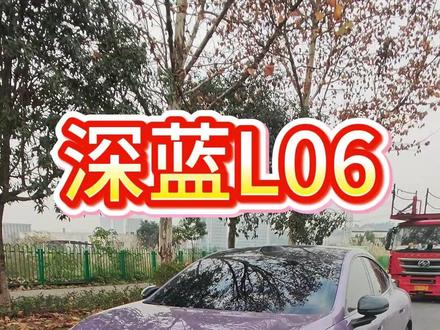 深蓝L06无麦歌功能你还不知道? #深蓝汽车 #深蓝L06 #无麦k歌 #冷知识 #干货分享