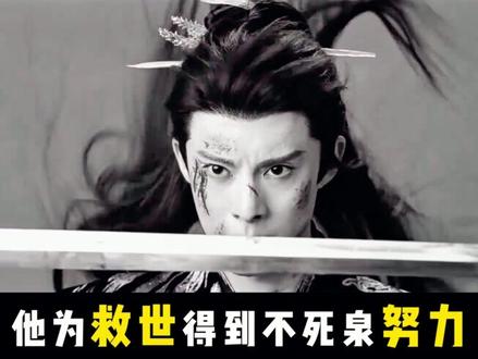 王鹤棣新剧《咸鱼飞升》值得期待! #咸鱼飞升 #咸鱼飞升电视剧 #王鹤棣 #李沁 #好剧推荐