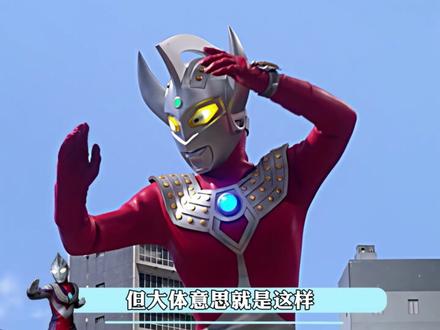 奥特曼的主题曲到底有多好听? 哪一首才是你的最爱?#奥特曼 #赛罗奥特曼 #迪迦奥特曼 #充能计划 #我在抖音看动漫 @抖音作者会客厅