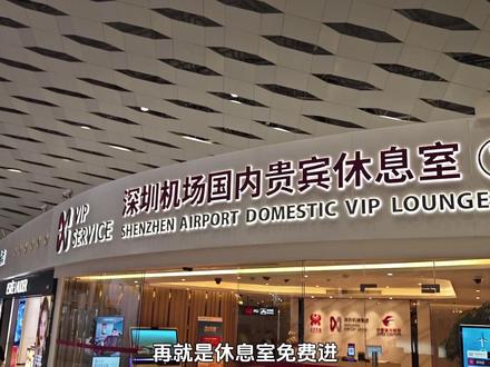 今儿继续聊点别的,航空公司金卡会员到底有啥用?#金卡 #白金卡 #头等舱 #飞猪双11 #飞猪品牌官旗